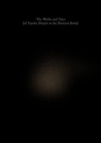 The Works and Days (of Tayoko Shiojiri in the Shiotani Basin) poster