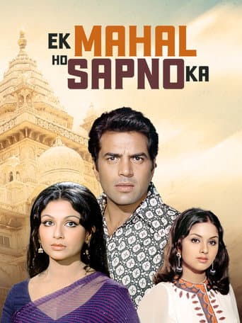 Ek Mahal Ho Sapno Ka poster