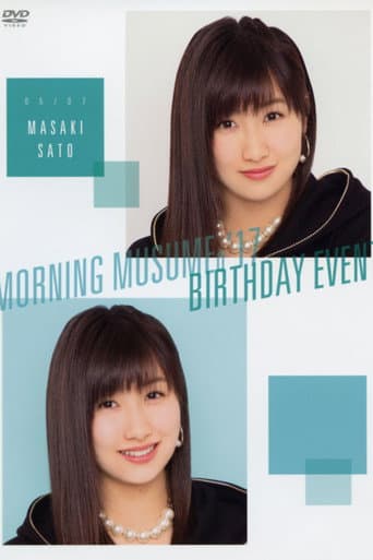 Morning Musume.'17 Sato Masaki Birthday Event poster