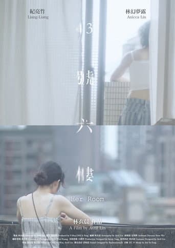 Her Room poster