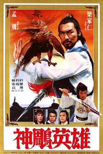 Great Massacre poster