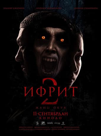Ifrit 2 poster