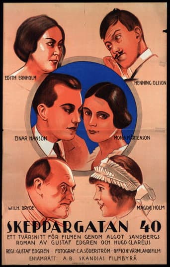 No. 40 Skipper Street poster