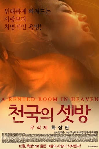 A Rented Room in Heaven poster