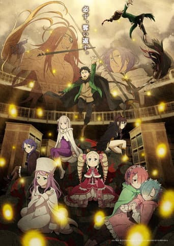Re:ZERO -Starting Life in Another World- poster