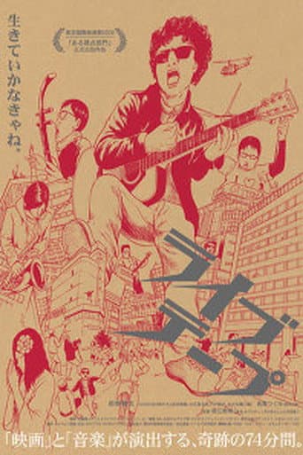 Live Tape poster