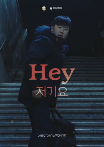 Hey poster