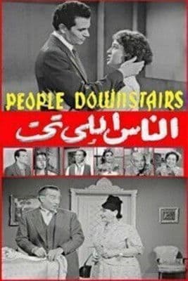 People Downstairs poster