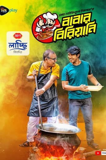 বাবার বিরিয়ানি poster