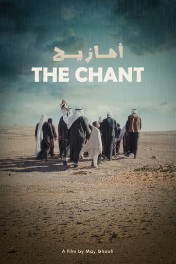 The Chant poster