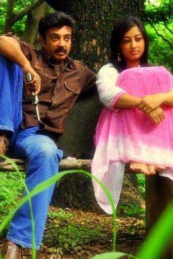 Ashokavana poster