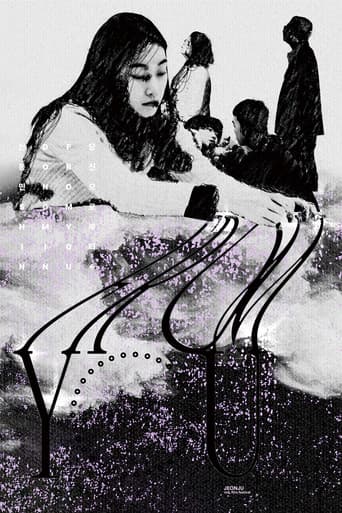 From You poster