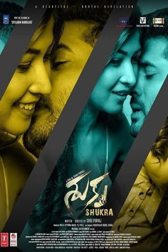 Shukra poster