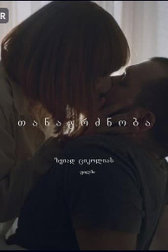 Compassion poster