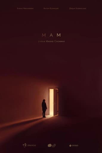 Mom poster