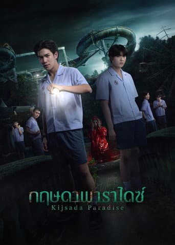 Kijsada Paradise poster