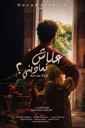 Art en Exil poster