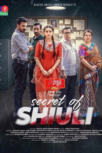 Secret of Shiuli poster