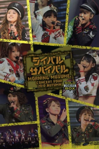 Morning Musume. 2010 Autumn Solo Takahashi Ai ~Rival Survival~ poster