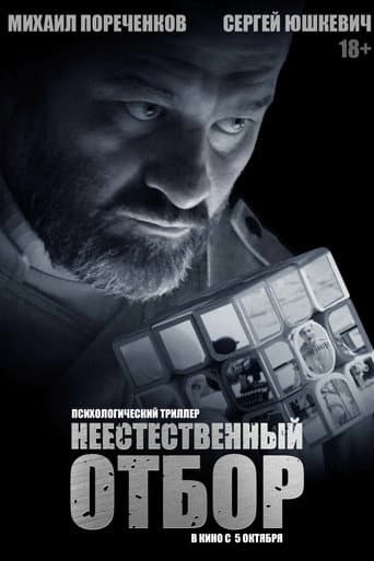 Unnatural Selection poster