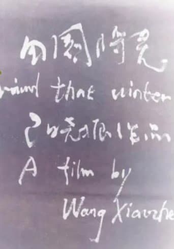 Around That Winter poster