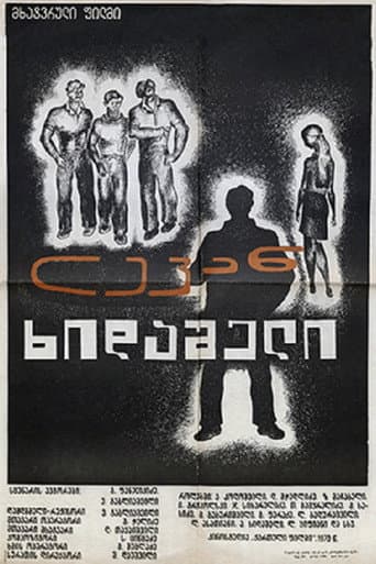 Levan Khidasheli poster