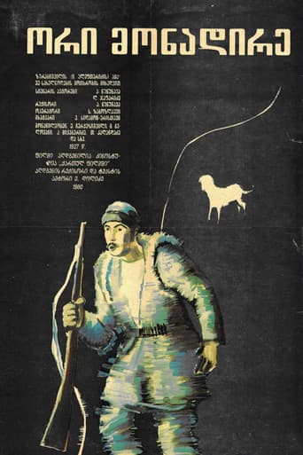 Two Hunters poster