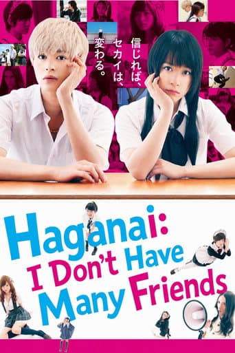 Haganai: I Don't Have Many Friends (Live Action) poster