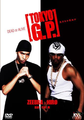 TOKYO G.P. poster
