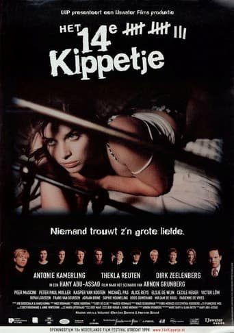 The Fourteenth Chick poster