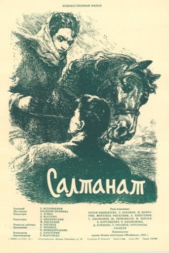 Saltanat poster