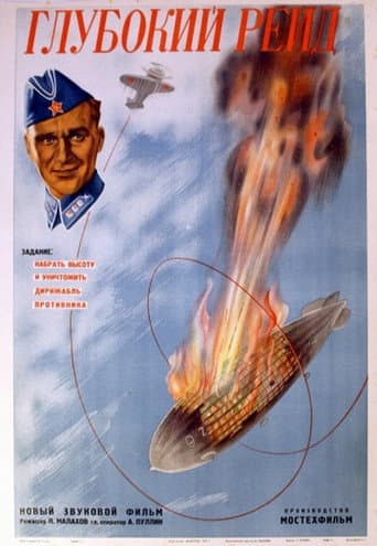 Deep Raid poster