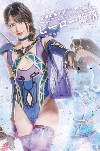 SPSA-047 Fallen Angel of Destruction Varnaga: Hero's Downfall poster