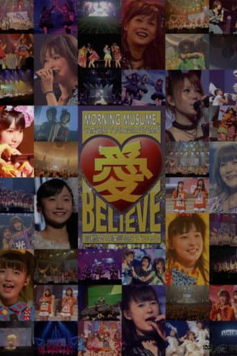 Morning Musume. 2011 Autumn Solo Michishige Sayumi Ai BELIEVE ~Takahashi Ai Sotsugyou Kinen Special~ poster