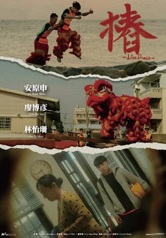 Lion Dance poster