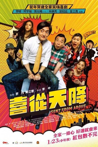 Sent From Above poster