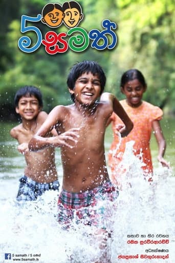 Paha Samath poster