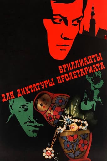 Diamonds for the Dictatorship of the Proletariat poster
