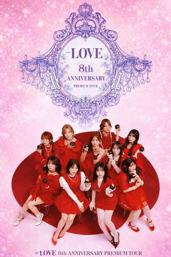 =LOVE 8th ANNIVERSARY PREMIUM TOUR poster