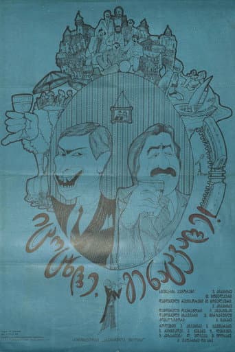 Cheers, My Dear! poster