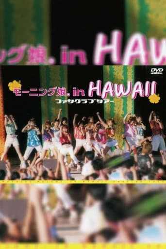 Hawaii FC Tour 2003 ~Morning Musume.~ poster