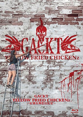 GACKT YELLOW FRIED CHICKENz～紅燐朱舞愁狂乱宴～ poster