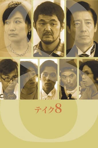 Take 8 poster