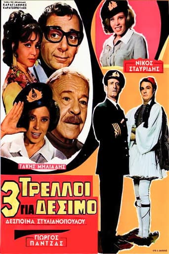 Three Loonies poster