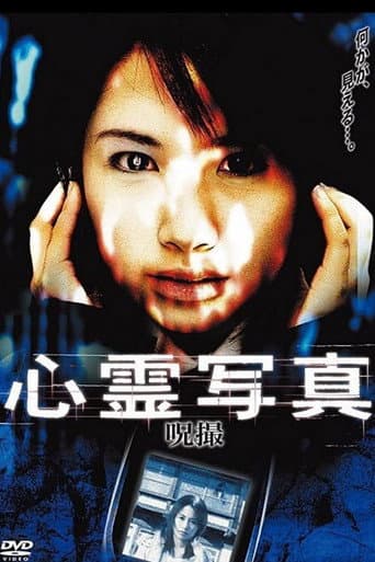 Ghost Photos poster
