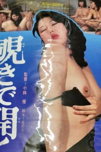 Opens with a Peek poster