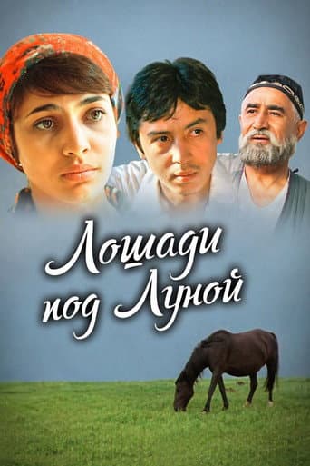 Horses Under the Moon poster