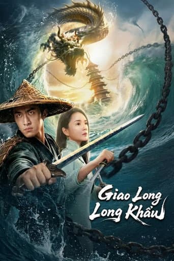 The Jianglong of Longkuo poster