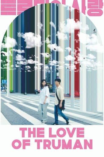 The Love of Truman poster