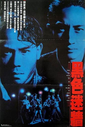 The Black Wall poster